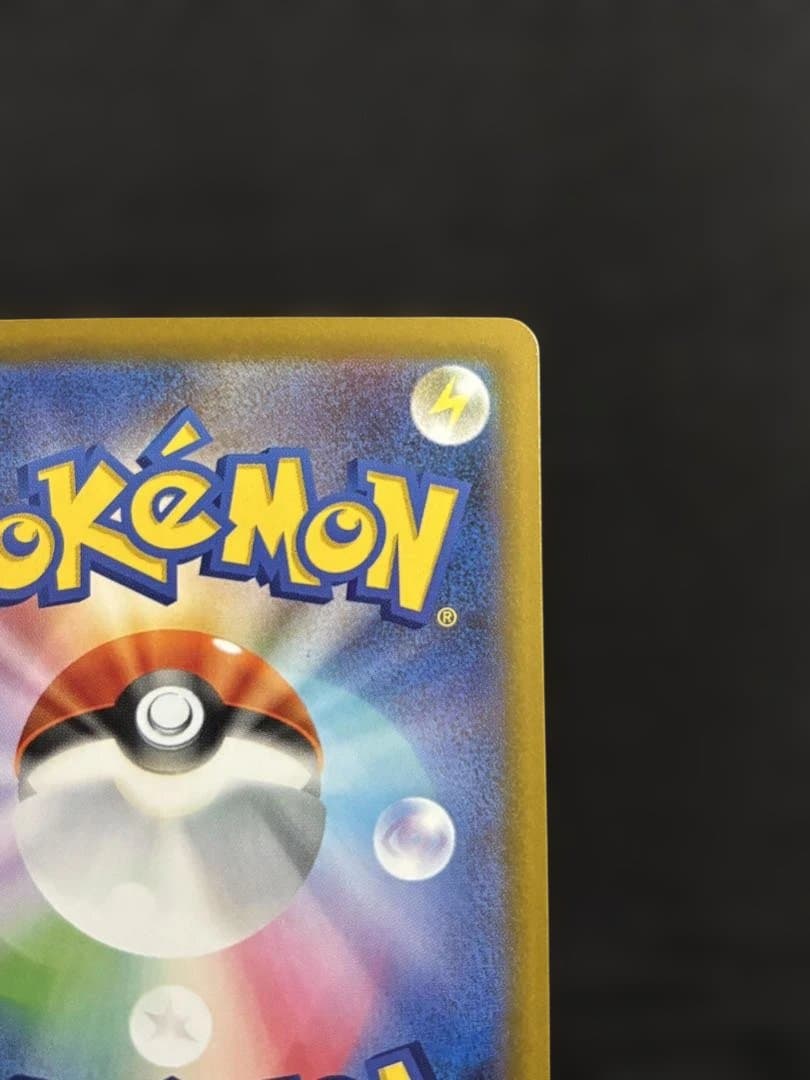 ロケット団のミュウツーex 237/193 SARポケモン MEGAドリームex