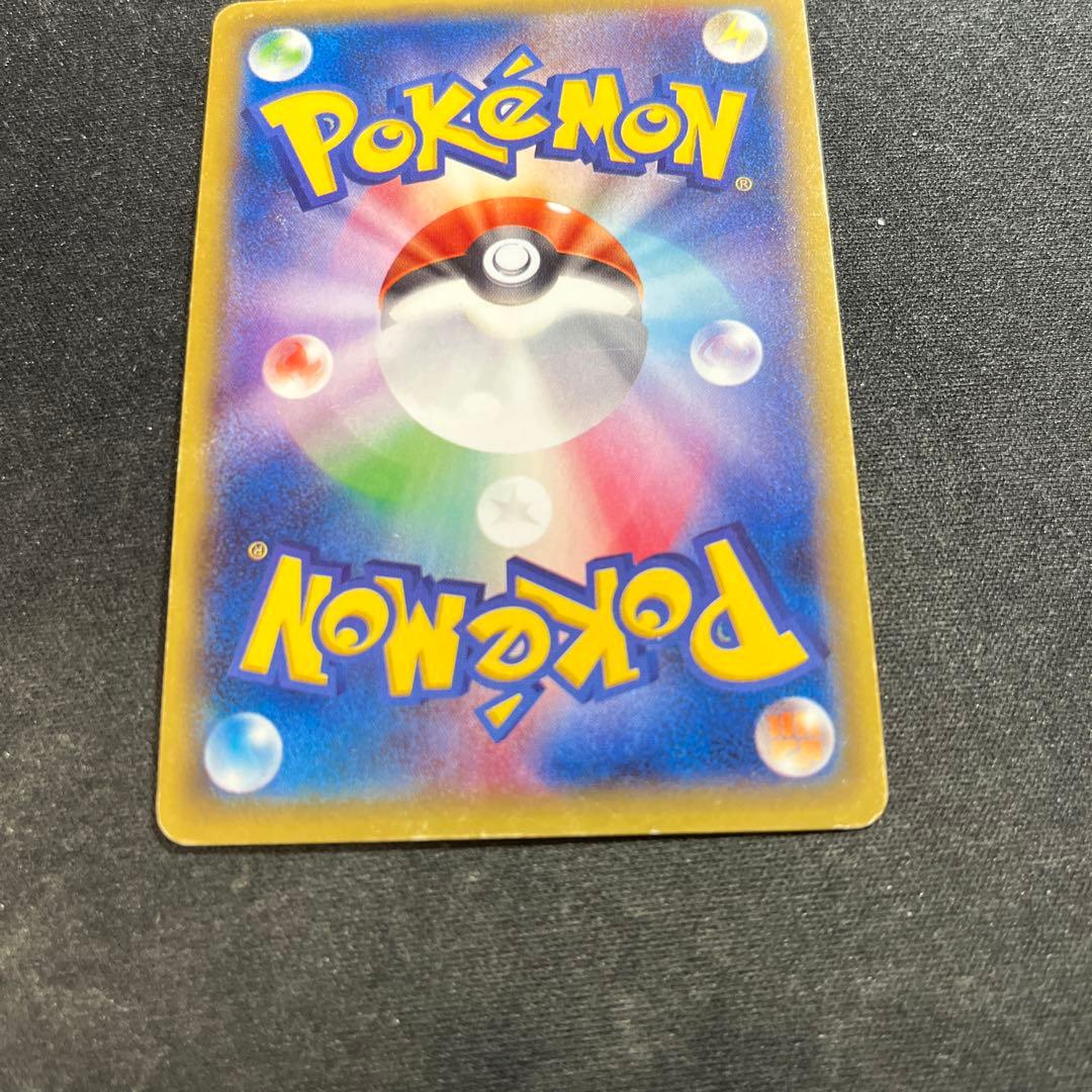 MゲンガーEX 097/088 UR