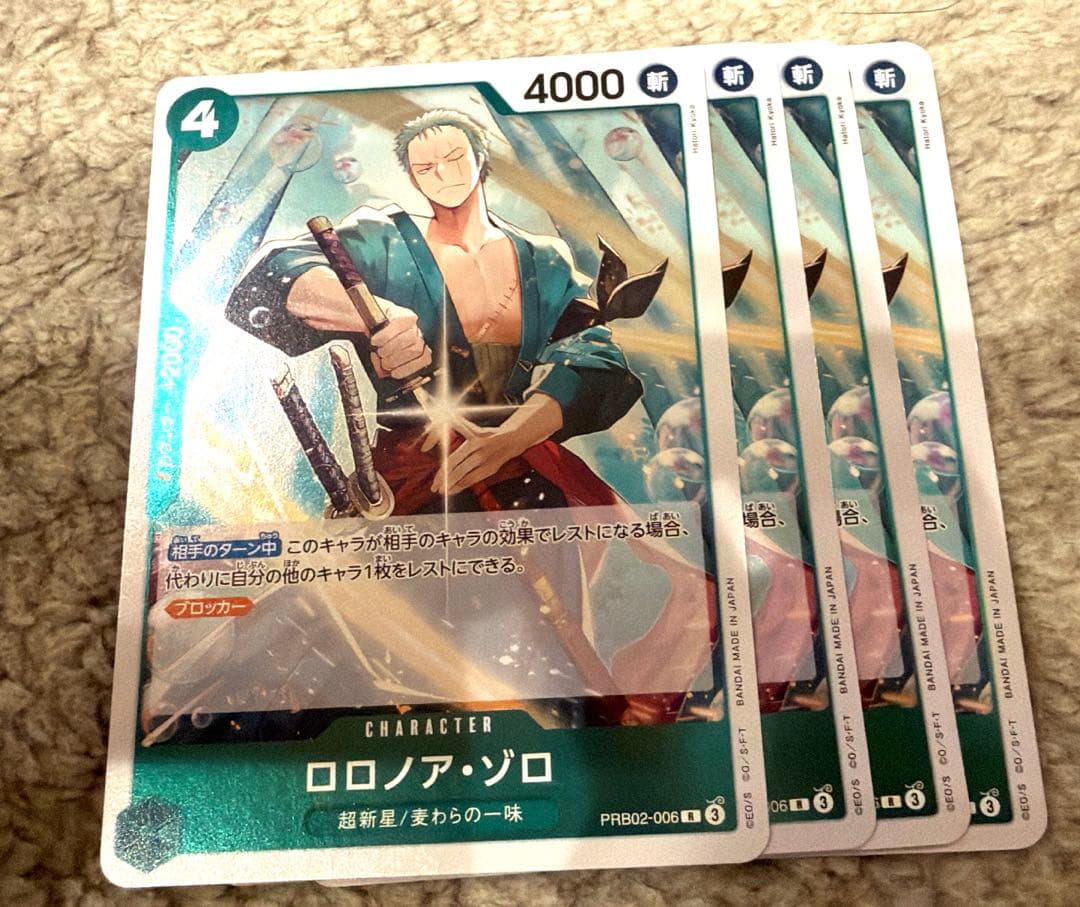 （デッキパーツ付き）緑ミホークデッキセット