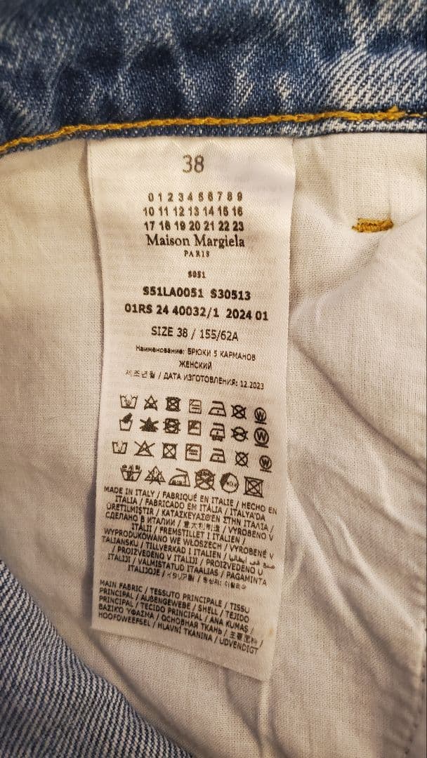 メゾン マルジェラ Margiela デニムジーンズスラッシュディテール 38