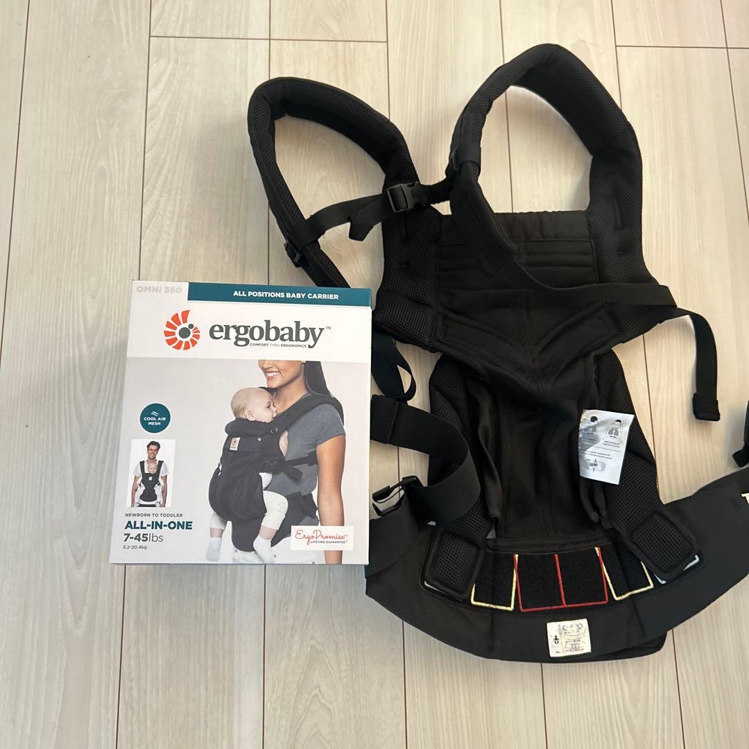 エルゴ抱っこ紐