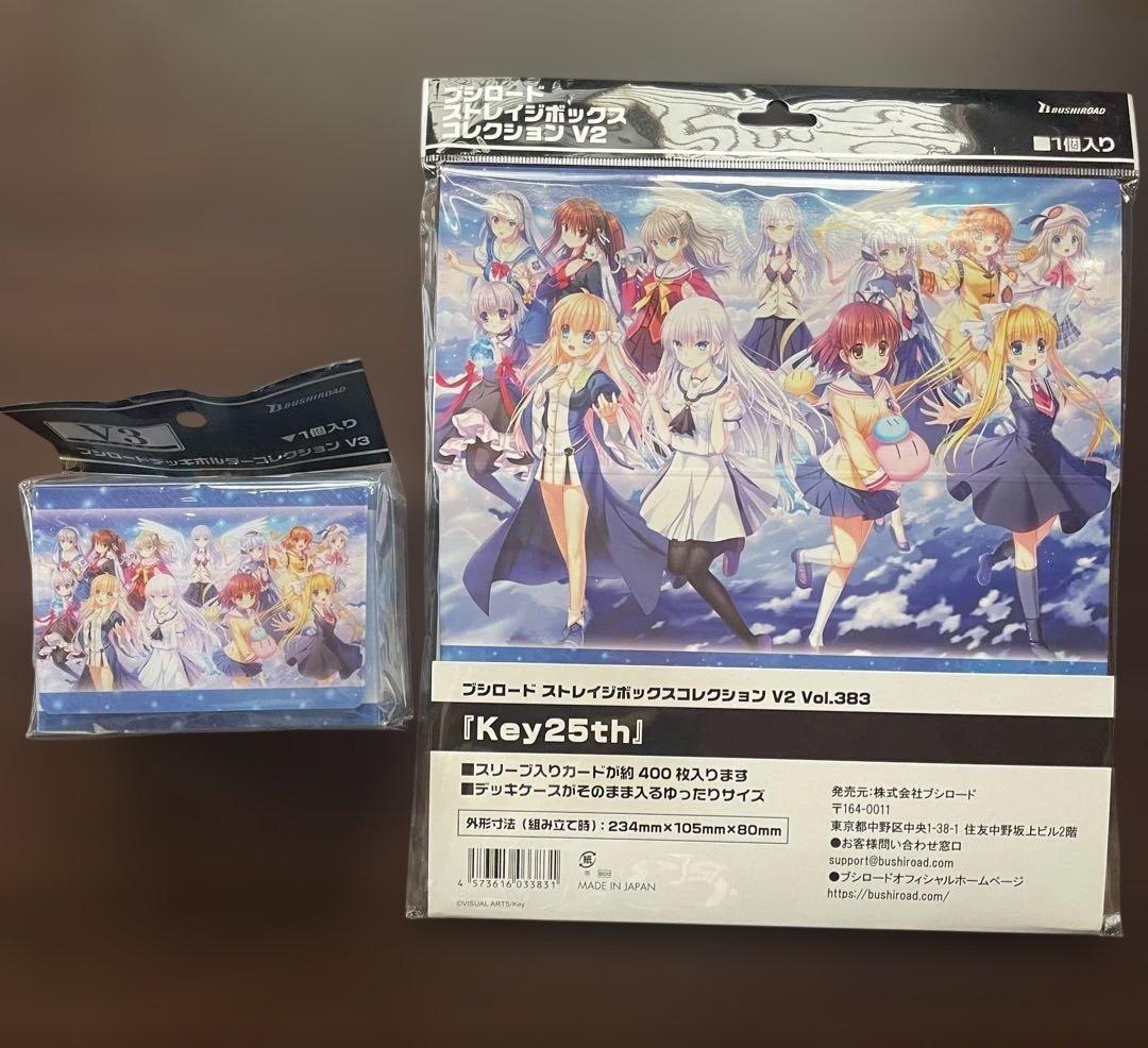 ヴァイスシュヴァルツ　多段　summer pockets 4コン　他　まとめ