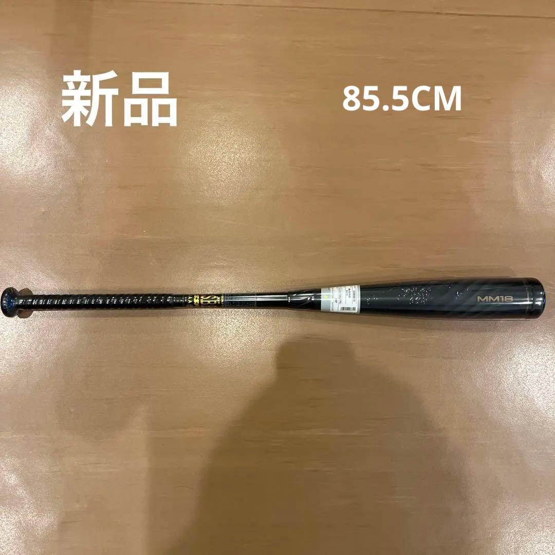 新品SSK軟式バットFRP製MM18トップバランスSBB4023 85.5CM