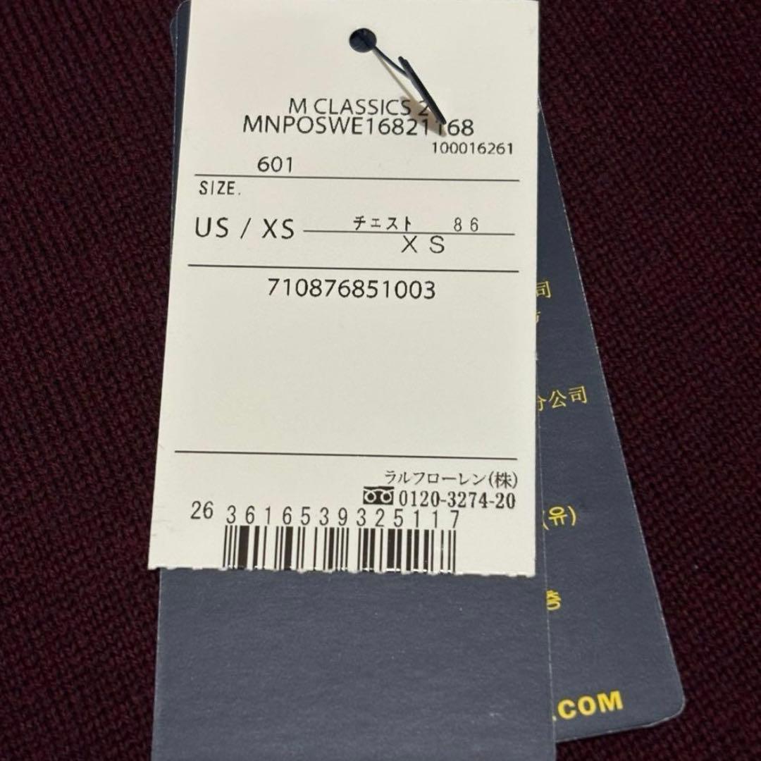 【最終価格】未使用タグ付き　PRLウールタートルネックセーター　メンズXS