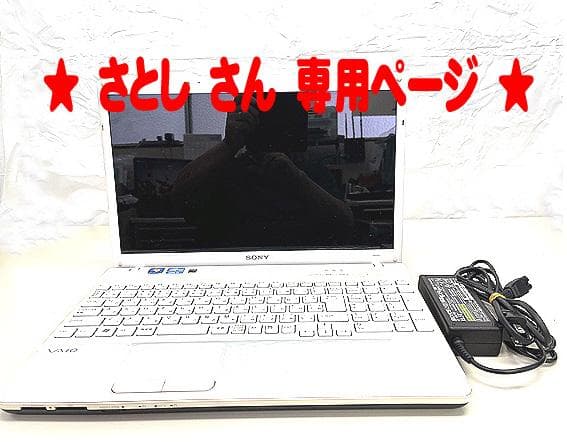 ＝＝　さとし　さん　専用ページ　＝＝