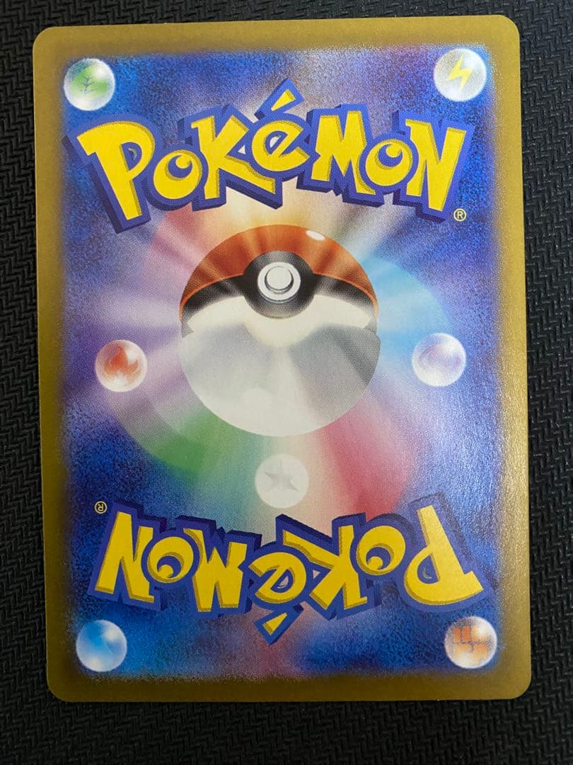 ラティアスex SAR SV7a 楽園ドラゴーナ 087/064