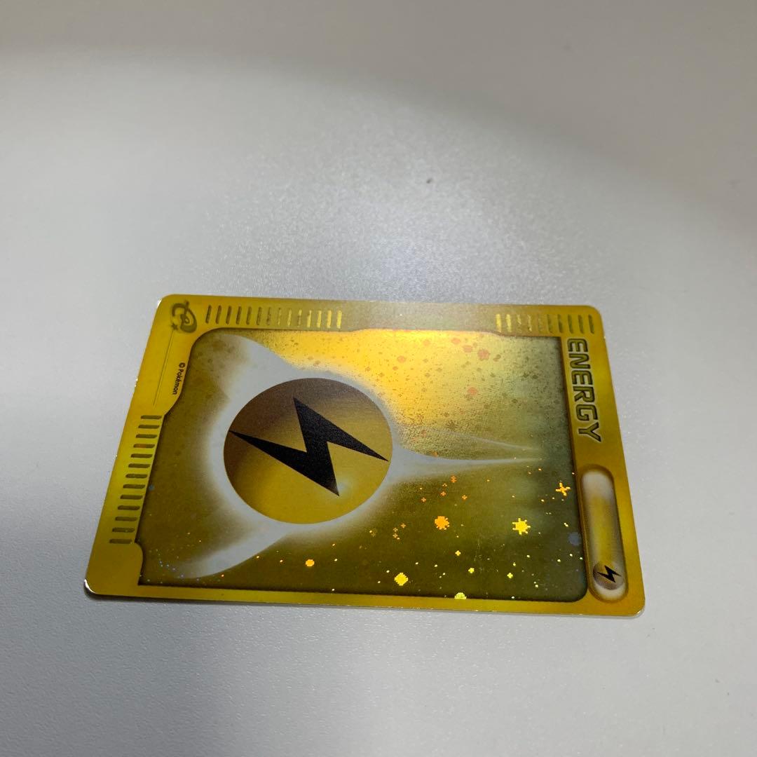 ポケモンカード エネルギーカード ゴールド　マクドナルド