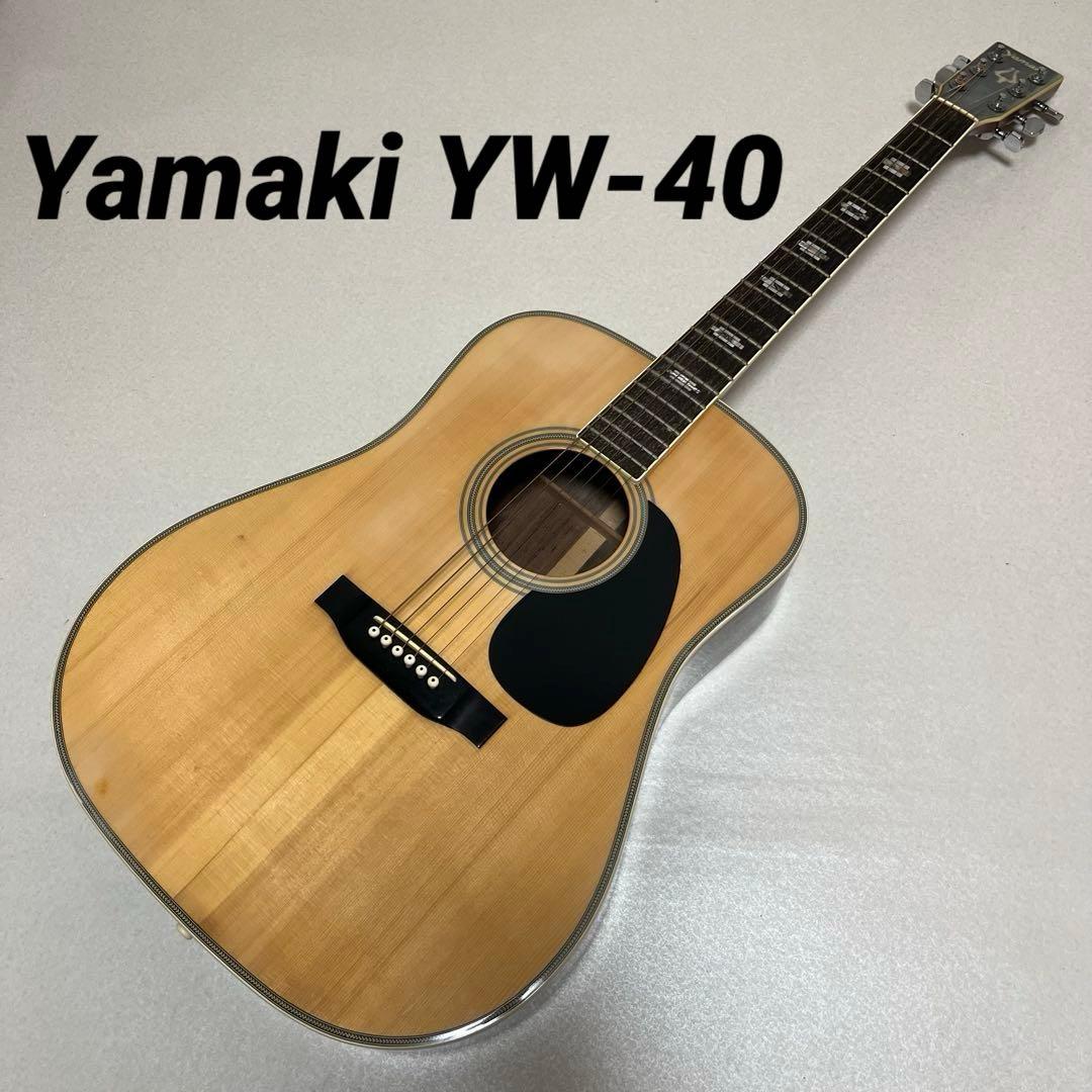 Yamaki YW-40 アコースティックギター アコギ