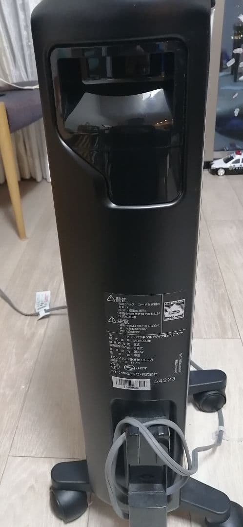 DeLonghi MDH09-BK 中古品 美品 デロンギ