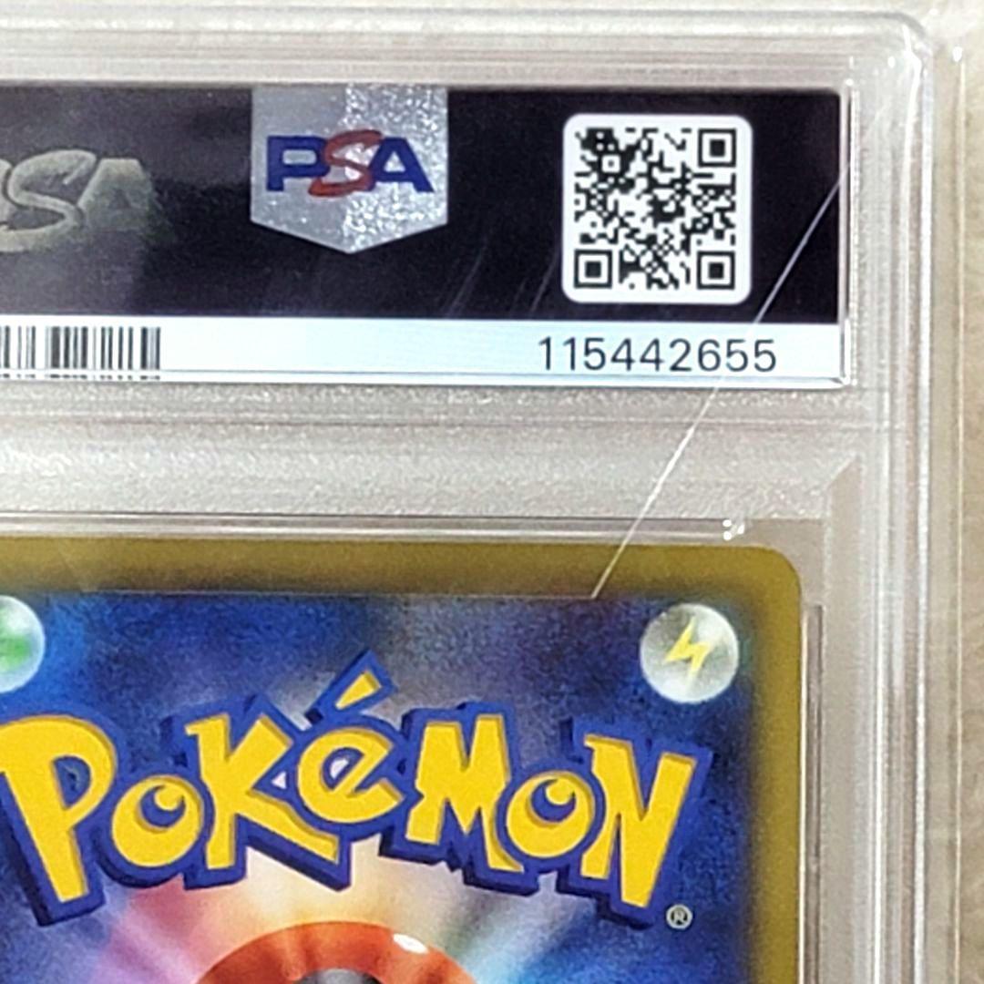 PSA10 ピカチュウV 415/414 SR ポケモンカード ポケカ