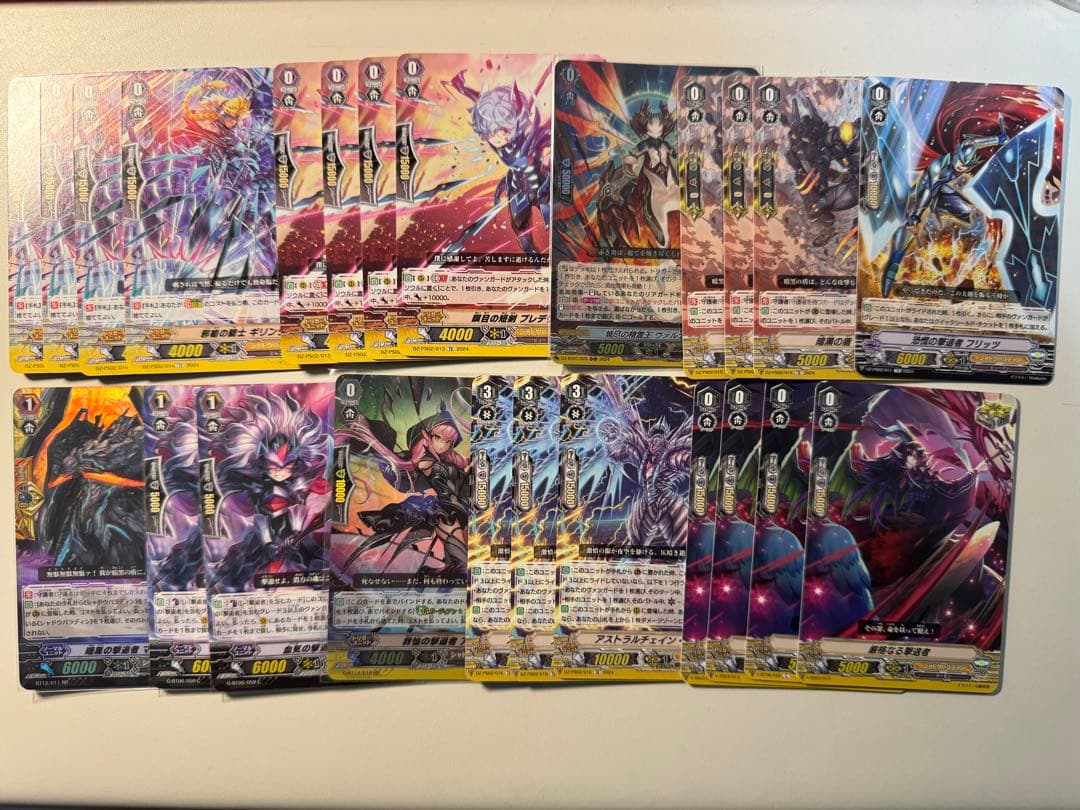 【最終値下げ】 Pスタン 撃退者 レイジングフォーム・ドラゴン デッキ 画像4枚