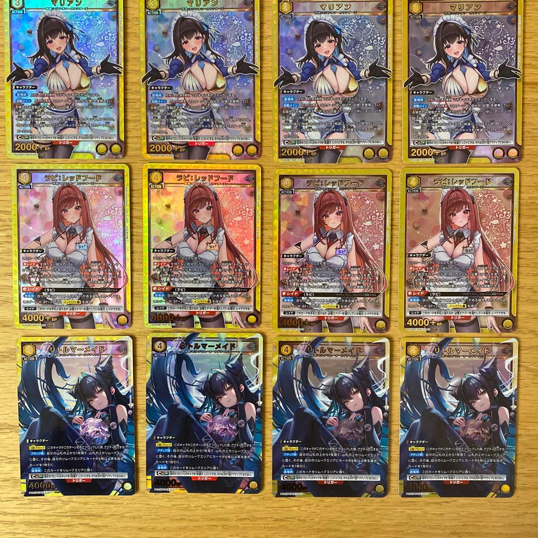 ユニオンアリーナ NIKKE プレシャスブースター 黄色 PcSR 16枚セット