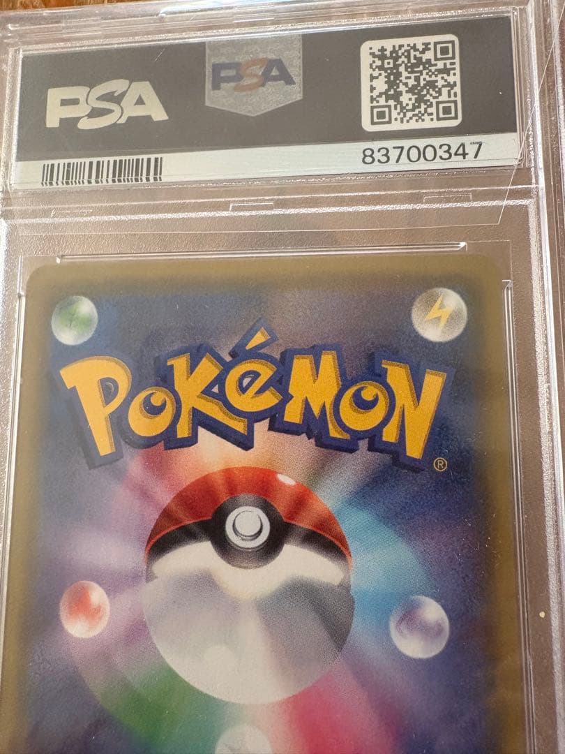 ナタネ FA/GARDENIA #070 GEM MT 10