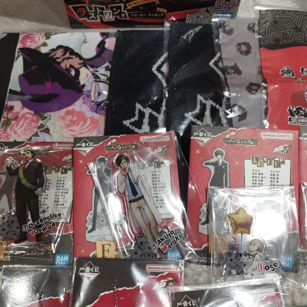 一番くじ　ペルソナ5 ザ•ロイヤル　ラストワン賞　ジョーカー+おまけ付き！