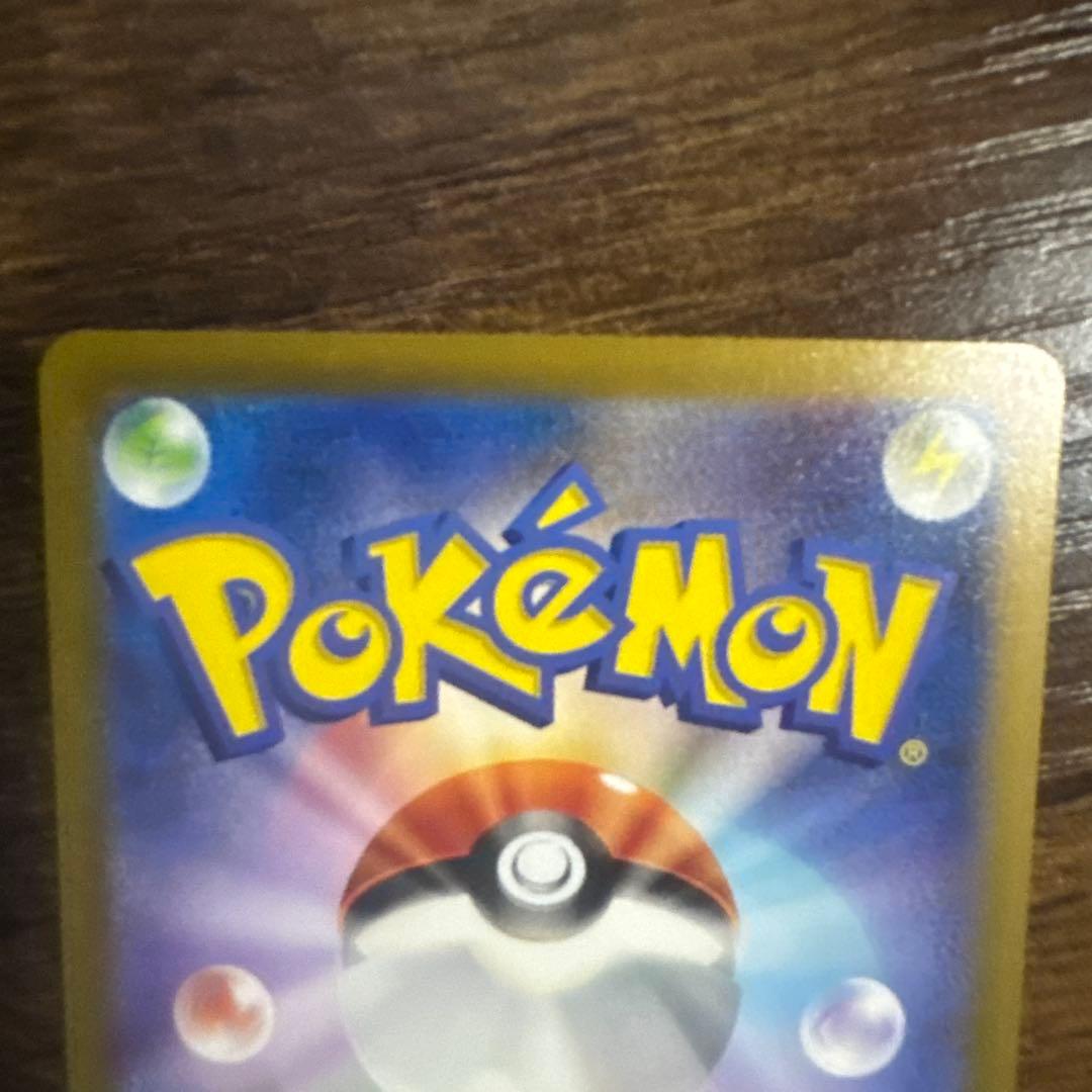 AR9枚セット　ピカチュウ　ポケモンカード