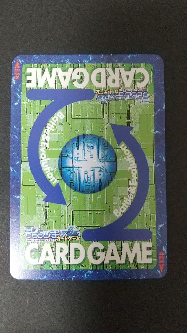 デジモンカード 3枚セット Vジャンプ懸賞当選品 2003年日本製