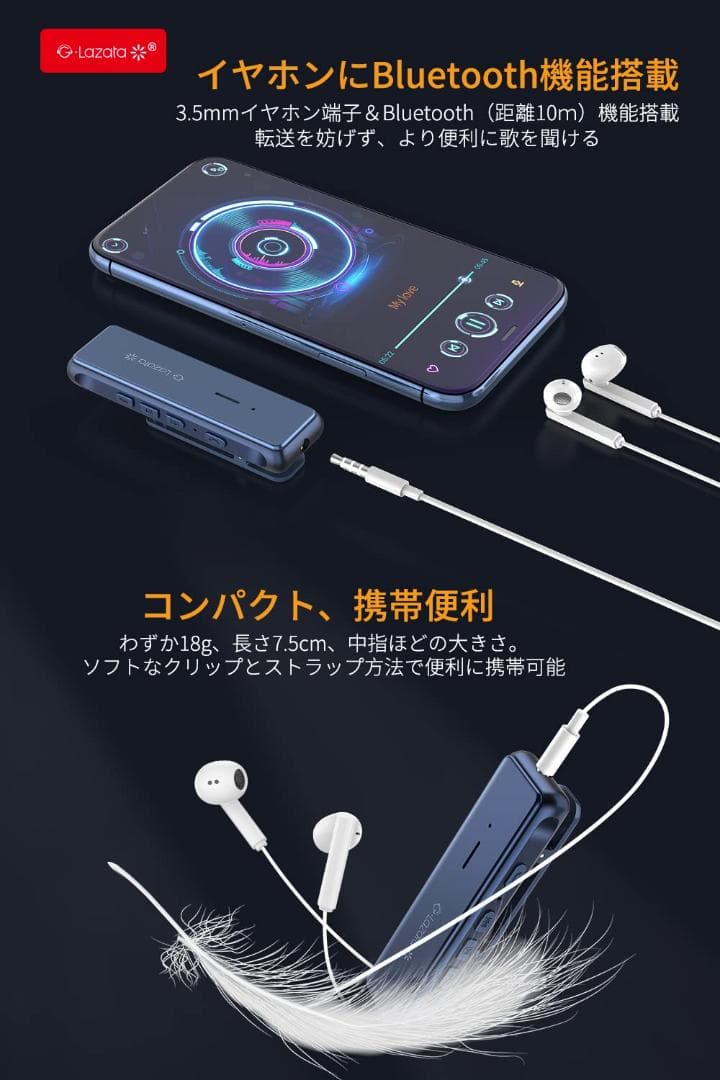 ☆マイク付き ハンズフリー通話 2台同時接続 　オーディオ