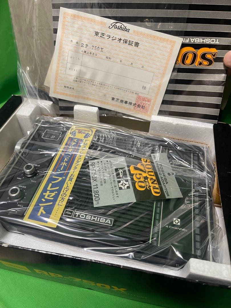 TOSHIBA sound750東芝 昭和家電 RP-750X