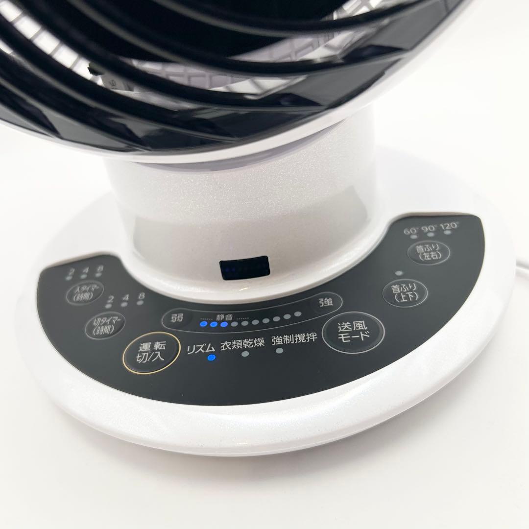 【新品未使用】定価16,280円　最新モデル　アイリスオーヤマ　サーキュレーター