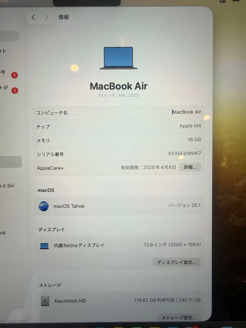 MacBook本体 Apple MacBook Air M4 13.6