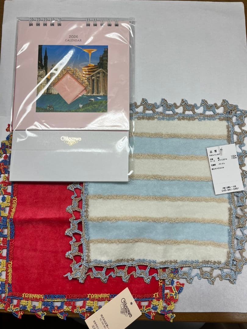 近沢レース2026福袋 干支ハンカチ2枚セット カレンダー付き