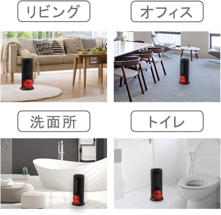 セラミックヒーター　安全装置　1200w リモコン付き