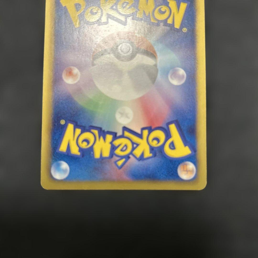 ポケモンカード ギラティナEX SR 053/050