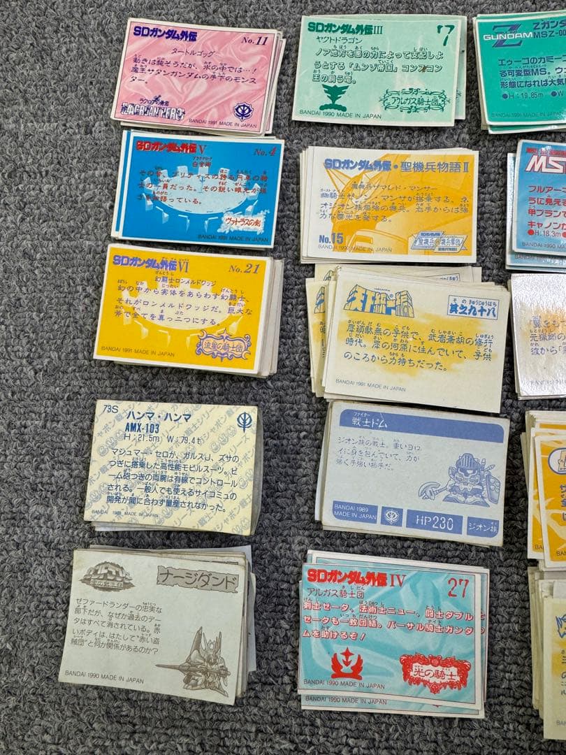 ガン消し　シール　約200枚セット 武者頑駄無 ガンドランダー　他