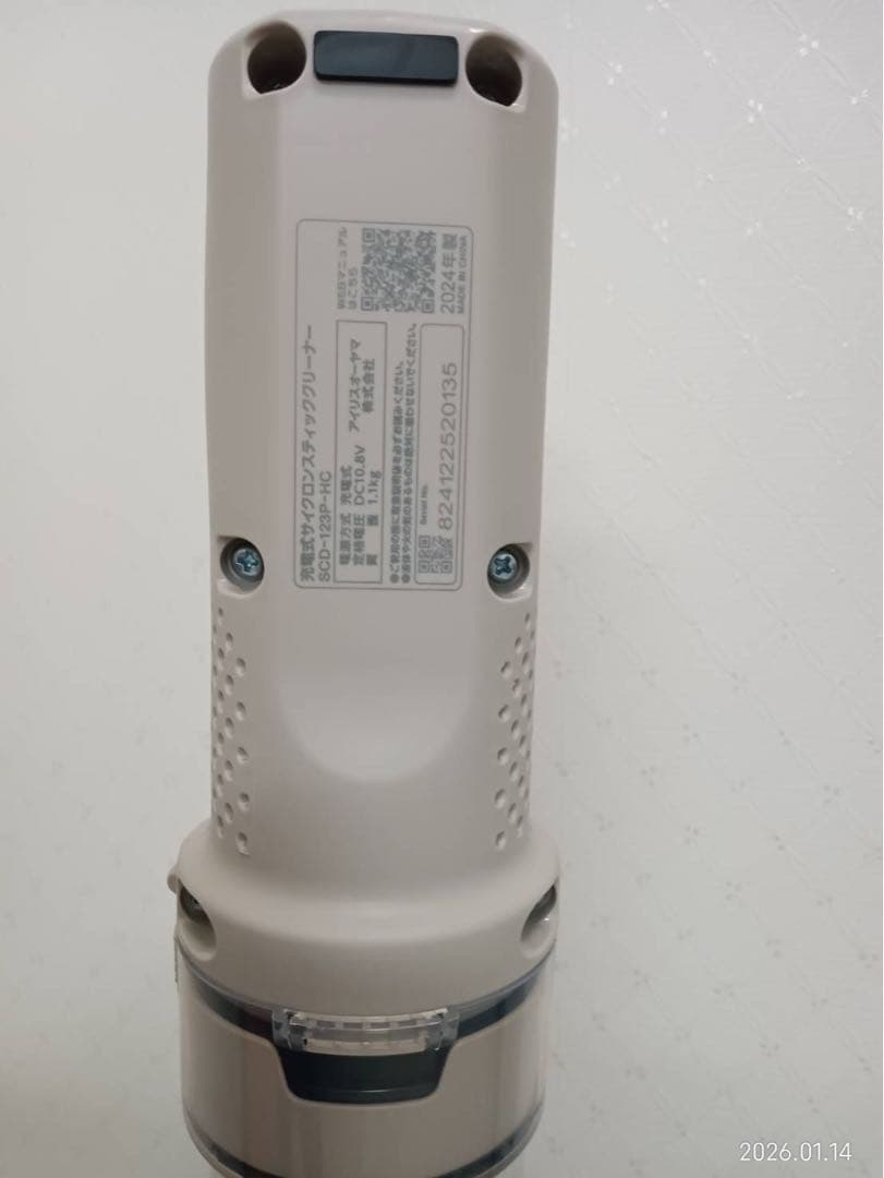 【極美品】アイリスオーヤマ 軽量コードレススティッククリーナー マジカリーナ