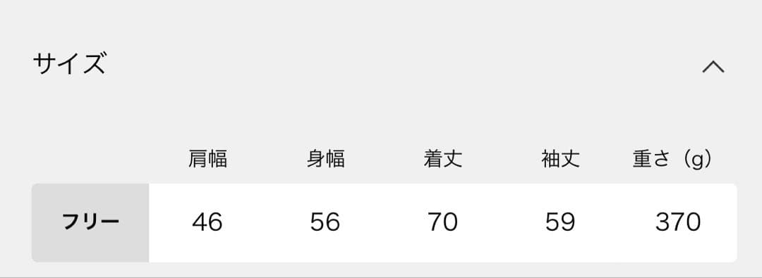 JOURNAL STANDARD relume 別注TAIONフードダウンコート