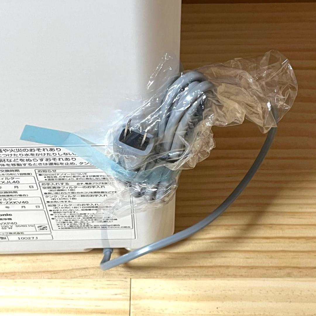 【未使用品】Panasonic F-VXP40-S 加湿空気清浄機 パナソニック