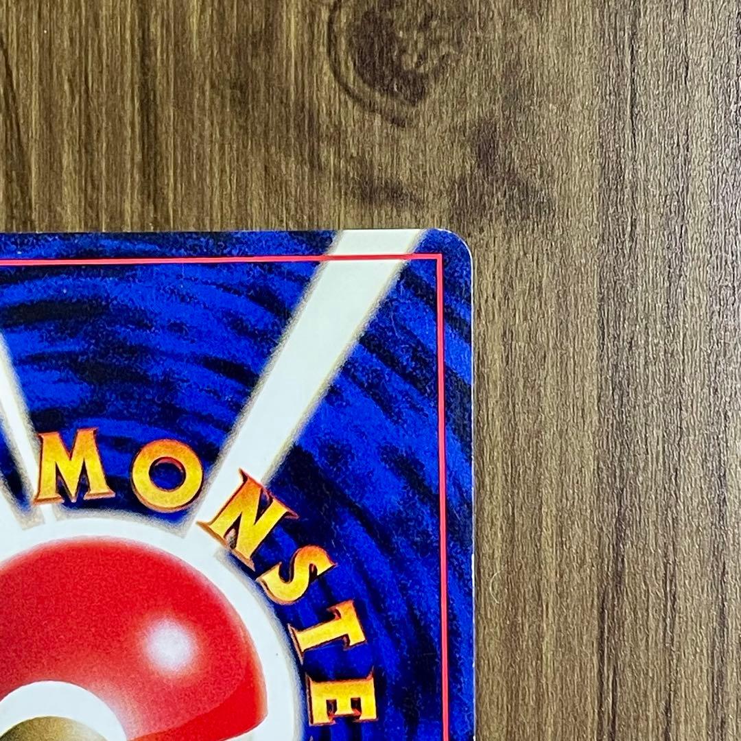 ポケモンカード わいるライチュウ 旧裏