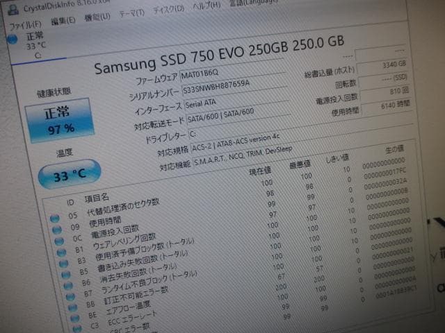 ☆iiyama HF i3-6100 4GB 250GB SSD Win10