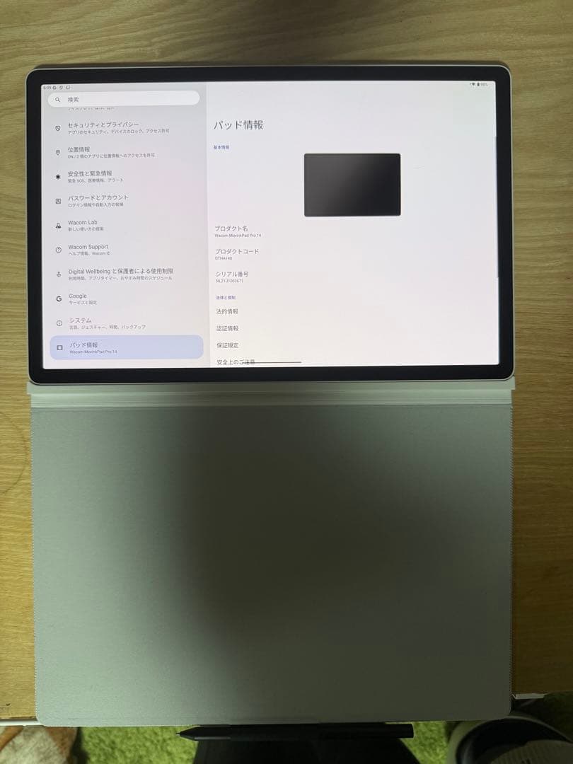 【箱説明書なし】Wacom MovinkPad Pro 14 専用カバー付き