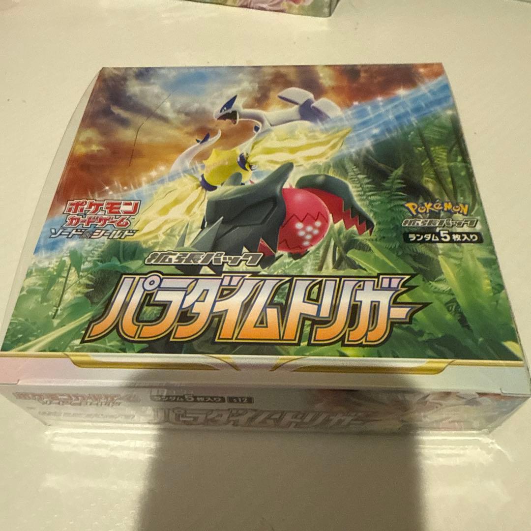 ポケモンカードゲーム パラダイムトリガー シュリンク付き