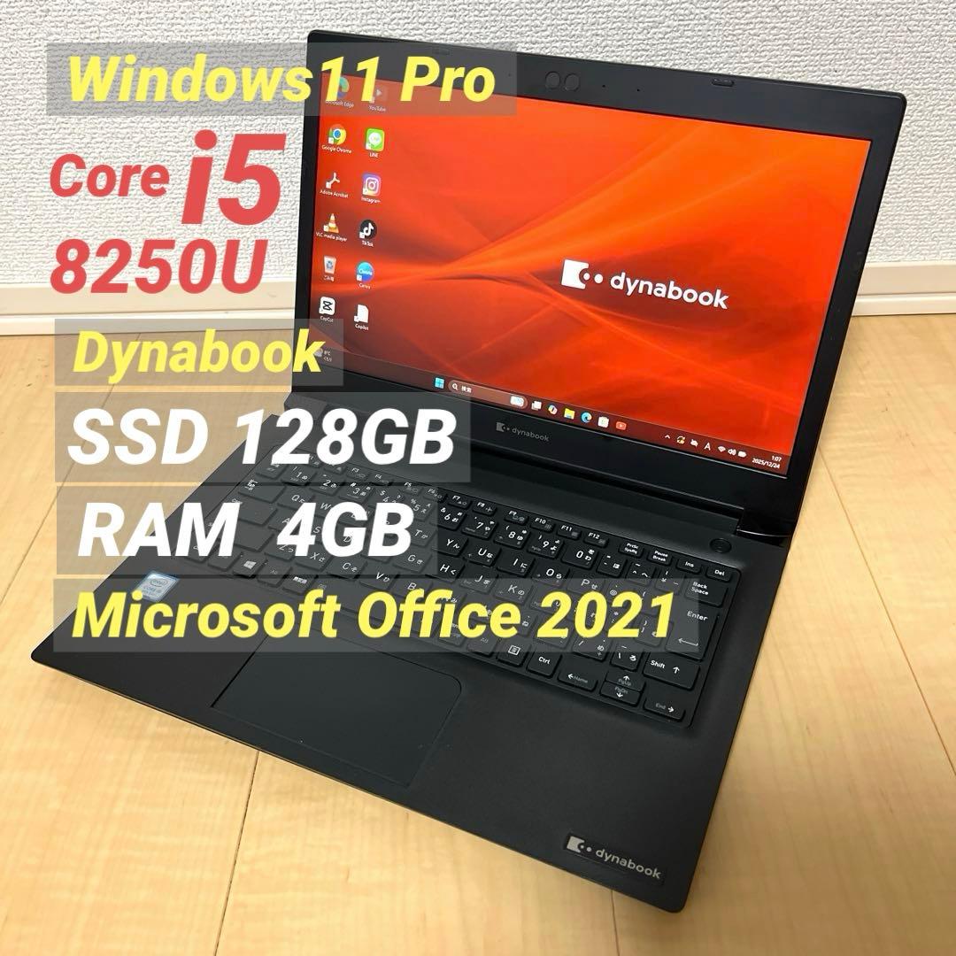 Core i5 第8世代 Dynabook ノートパソコン