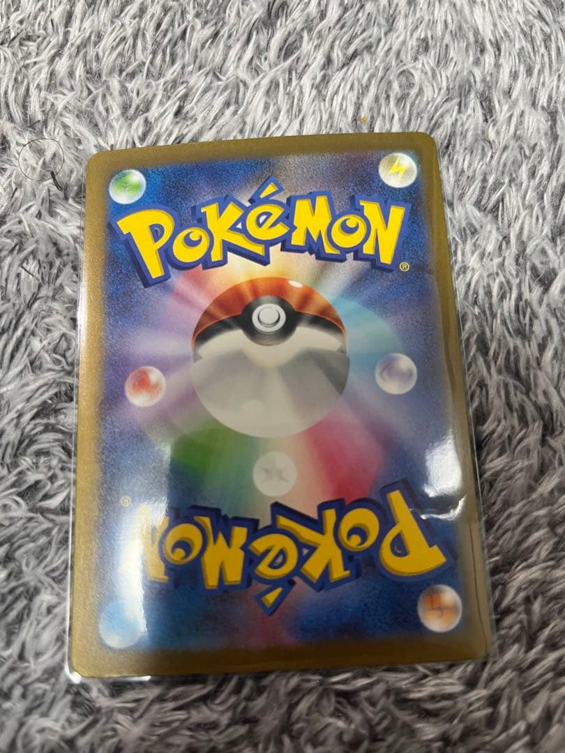 ナンジャモ SAR SV4a シャイニートレジャーex 350/190