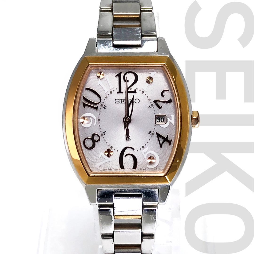 【箱・コマ付き】セイコー／ルキア 1B22-0BB0／ソーラー電波