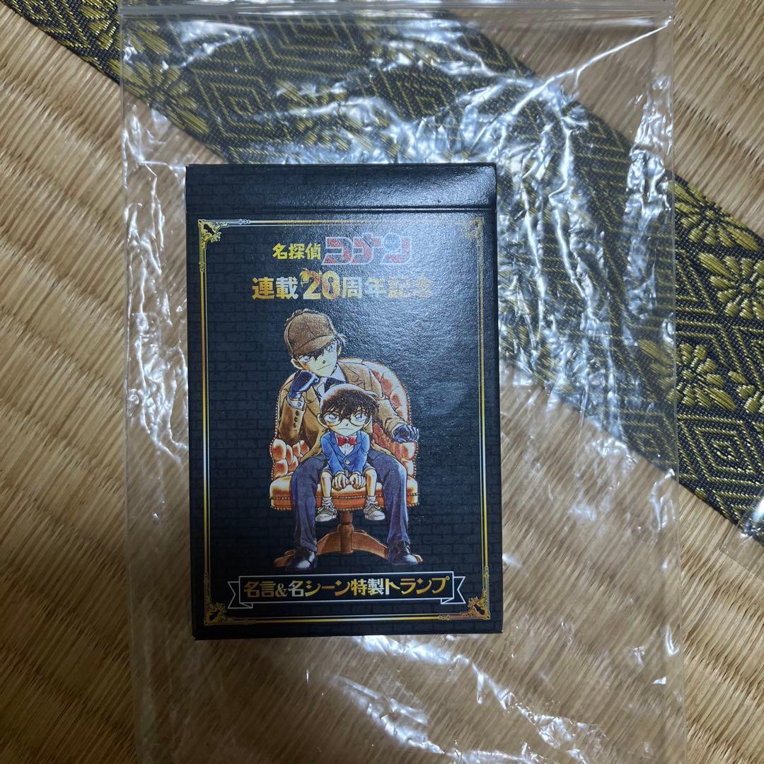 名探偵コナン 連載20周年記念 名言&名シーン特製トランプ 青山剛昌 非売品