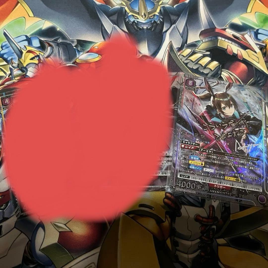 Kihukazu　アーミヤ　星2 パラレル　ユニオンアリーナ　アークナイツ