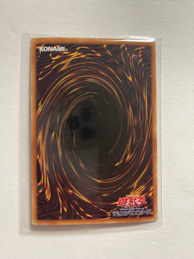 遊戯王 青眼の白龍 ホロレア 20AP-JP000