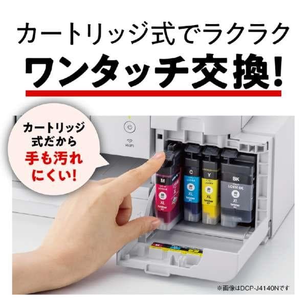 ◆未使用保証付◆ブラザーMFC-J4440N インクジェットプリンター複合機