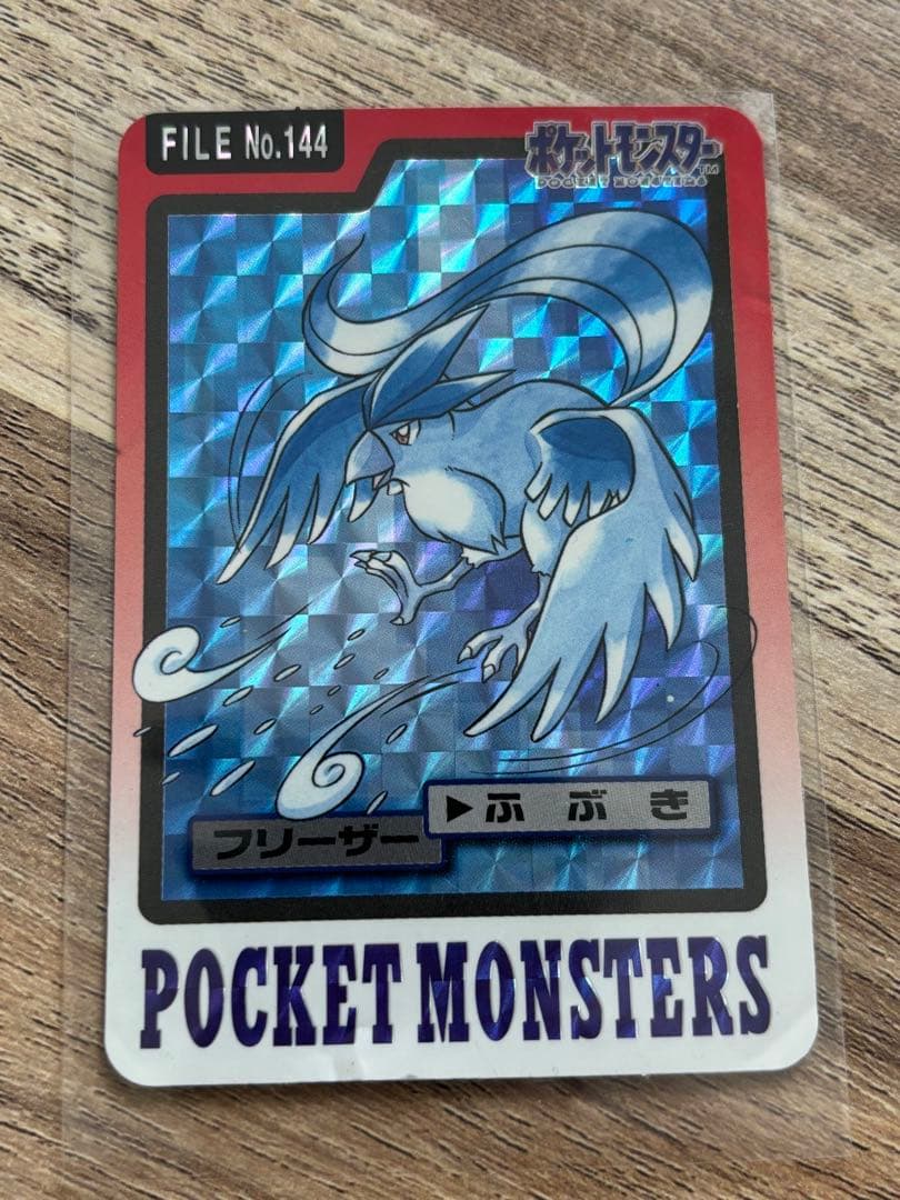 バンダイ　ポケモンカードダス サンダー　ファイヤー フリーザー　3枚セット