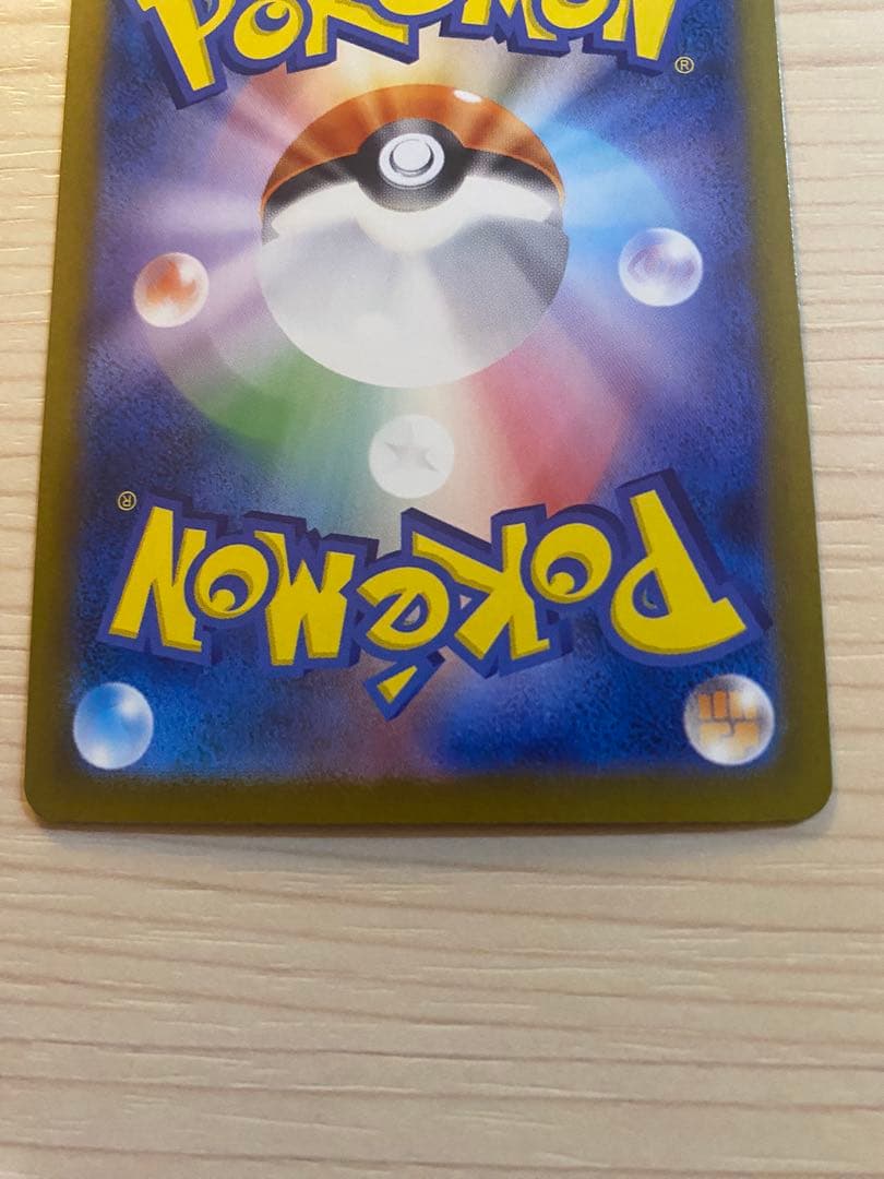 エーフィex sarテラスタルフェスex sar3枚セット