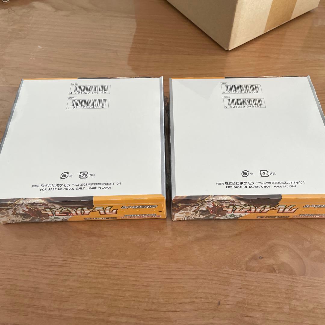 ポケモンカードゲーム　クレイバースト　2BOX シュリ付き