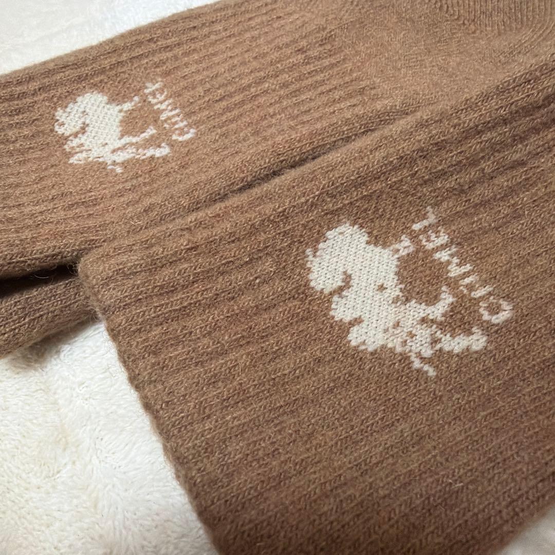 つぼ　ラクダウール