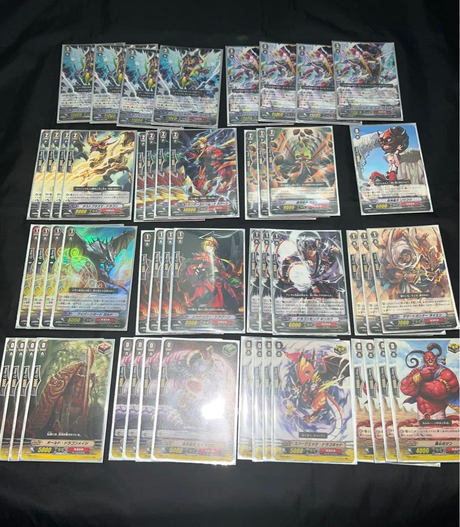 ヴァンガード まとめ売り