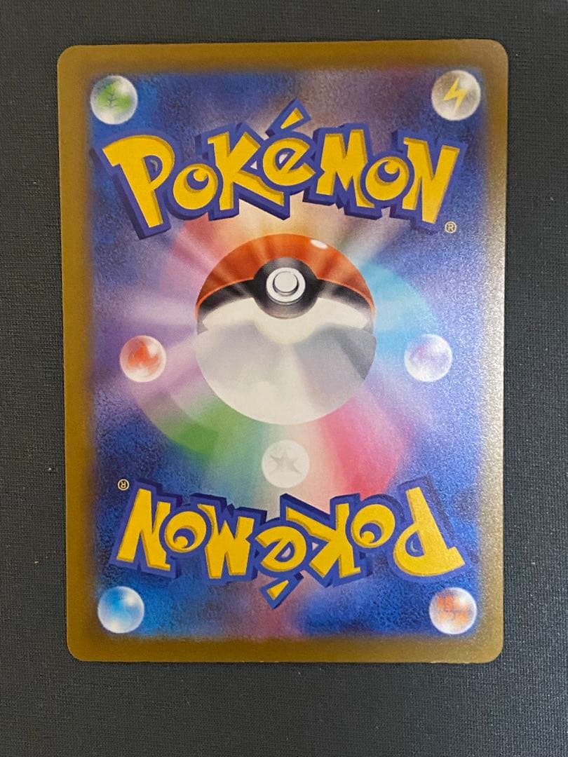 メガゲンガーMA メガリザードンMA 3セット