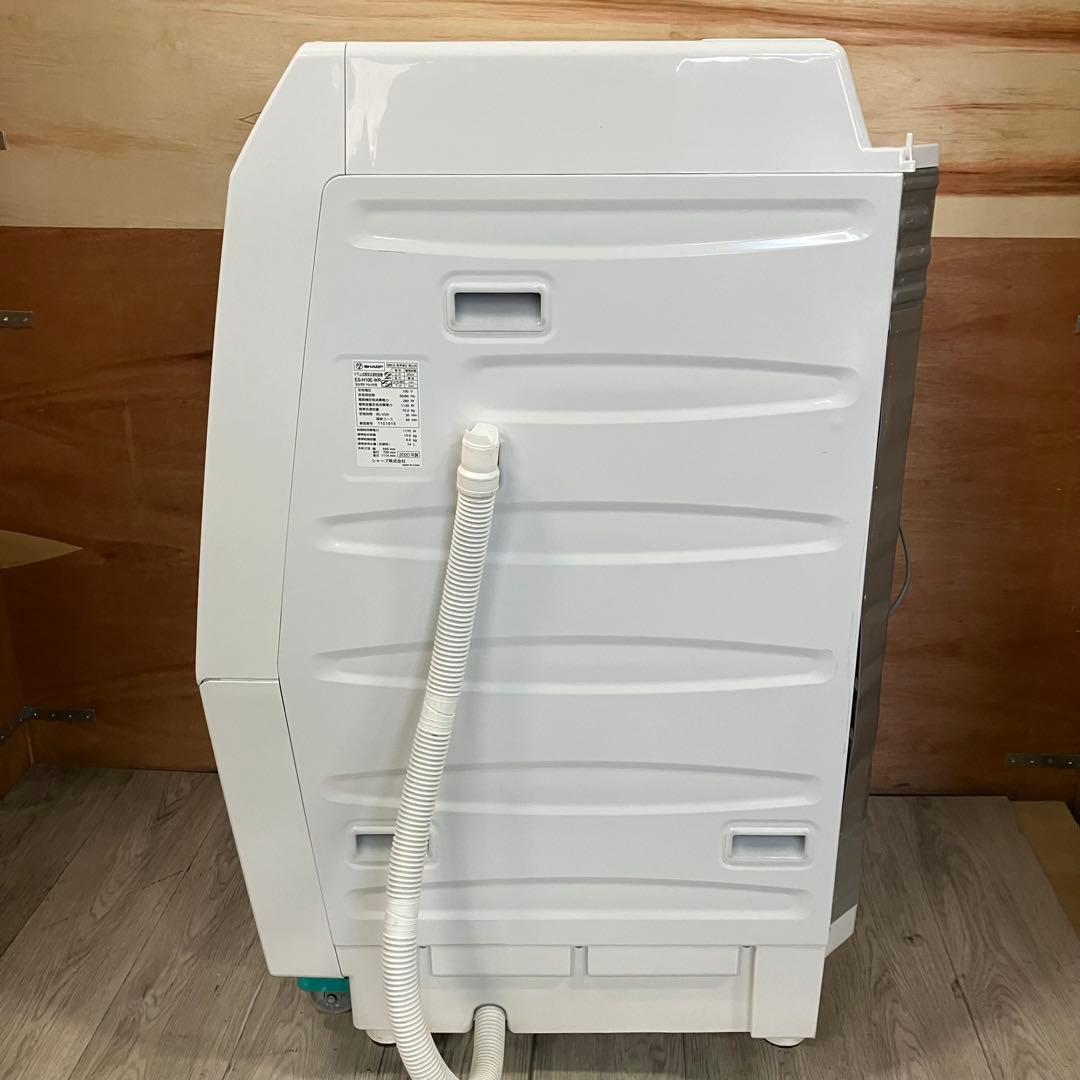 一都三県限定　配送設置無料　ドラム式洗濯乾燥機　SHARP シャープ　2020年