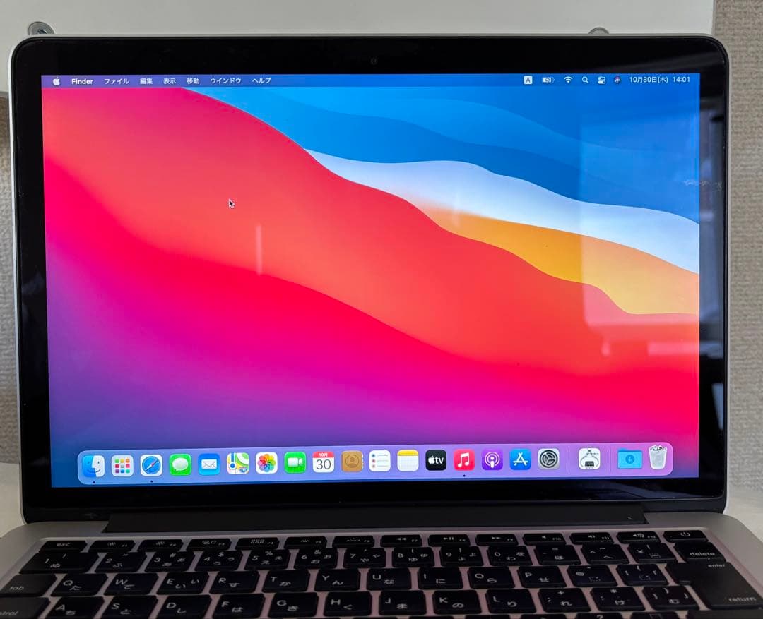 MacBook Pro 13インチ Late2013 8GB・SSD256GB